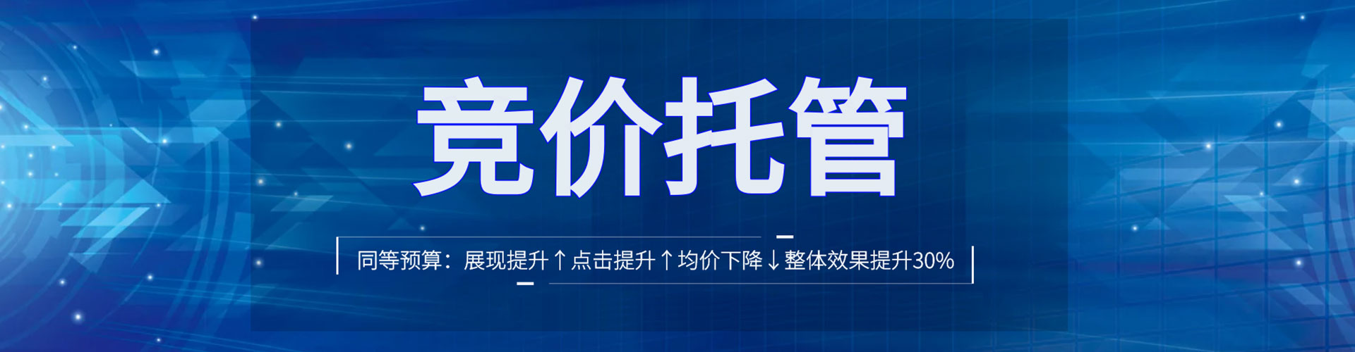 祁阳百度sem