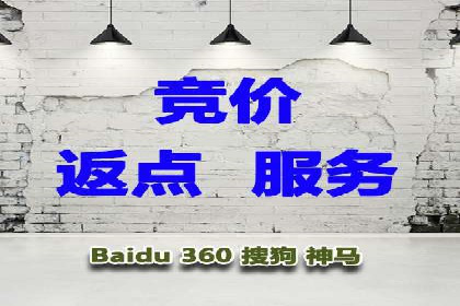 区域推广开户策略案例分析