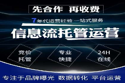 案例分享：如何用百度SEM推广实现品牌升级