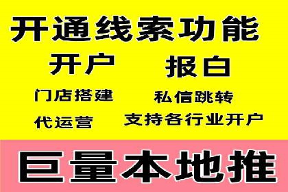 百度竞价推广运营案例解析：如何实现低成本高回报