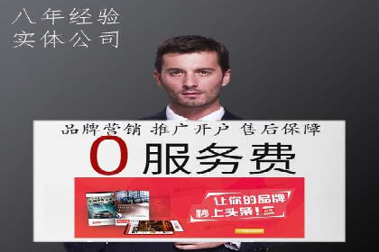 信息流广告创意策划与执行案例