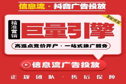 百度竞价开户的五大成功案例：如何进行精准投放？